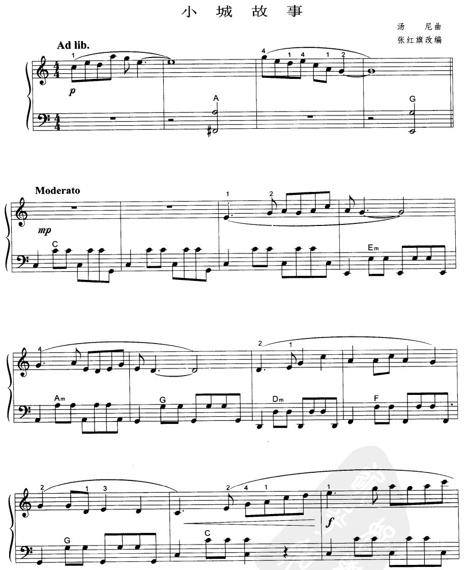 小城故事手风琴曲谱（图1）