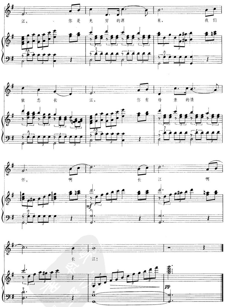 长江之歌手风琴曲谱（图3）
