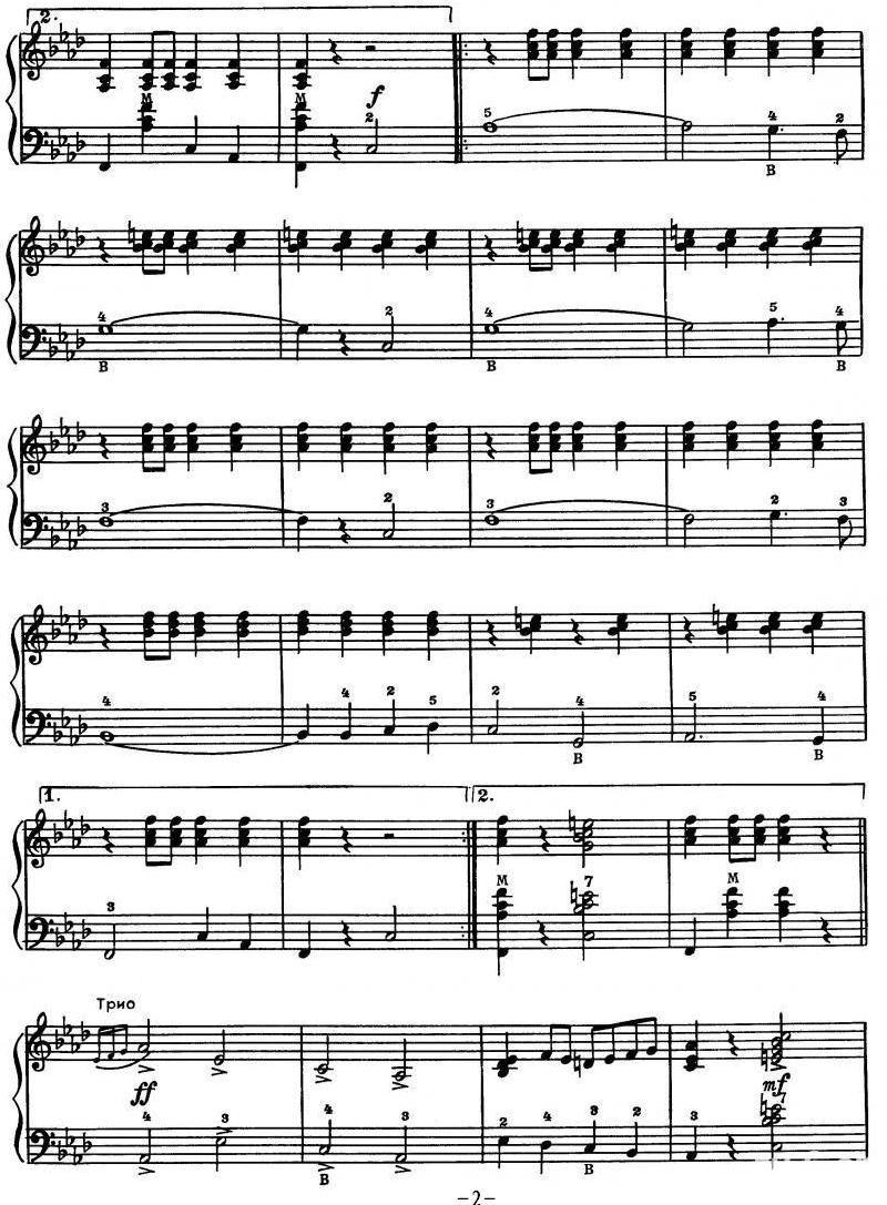 斯拉夫女人的告别（俄罗斯原版）手风琴曲谱（图2）