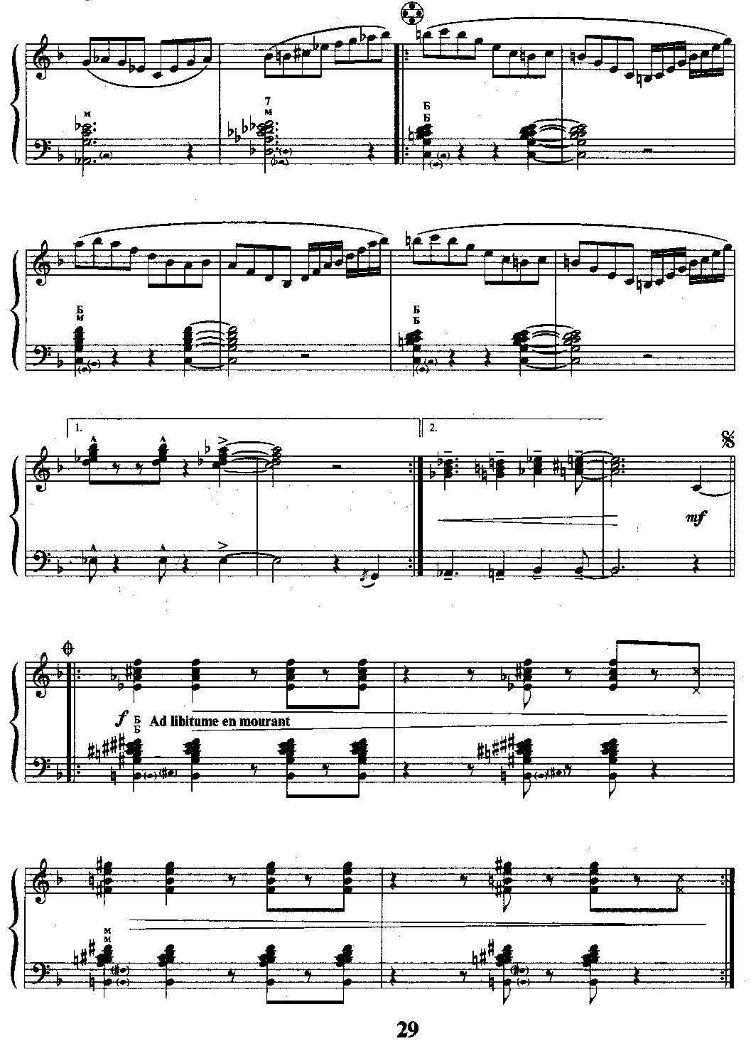 献给JOSS的歌手风琴曲谱（图5）