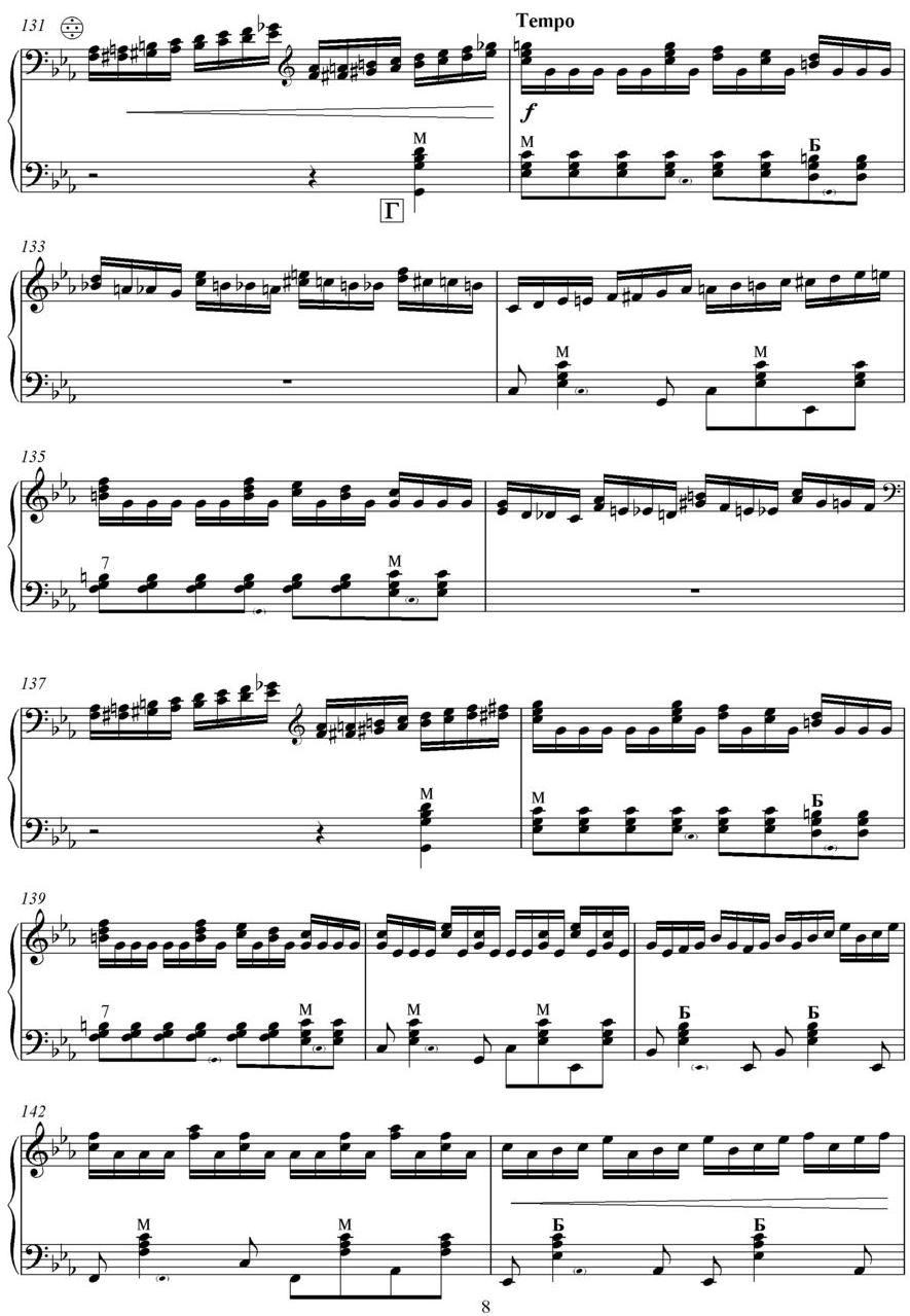 随想曲（云南民歌《小河淌水》主题随想）手风琴曲谱（图8）