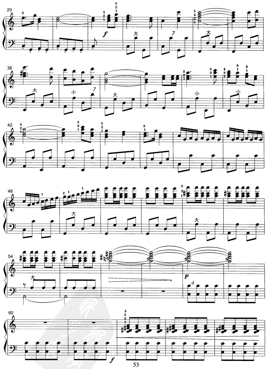 我为祖国守大桥手风琴曲谱（图2）
