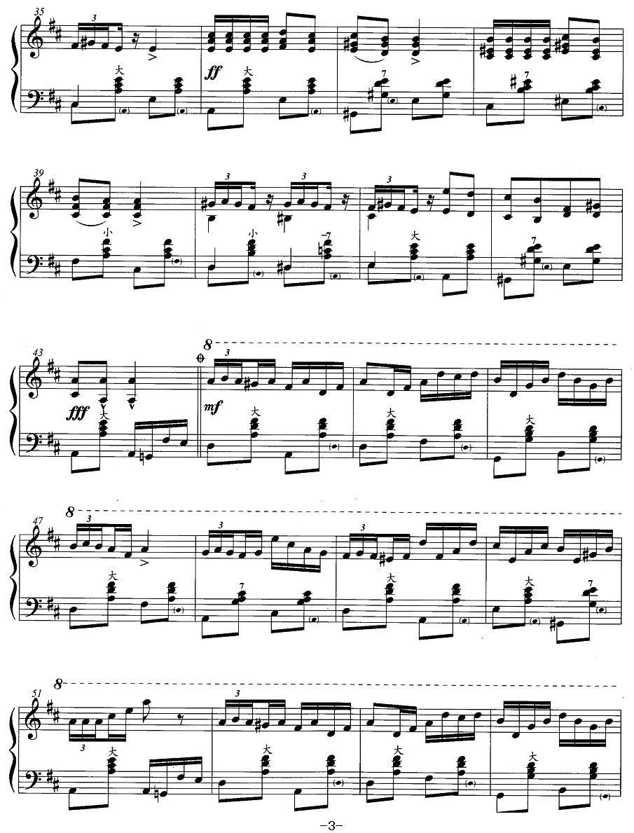 手风琴考级第六级：4、乐曲（幻想波尔卡舞曲）手风琴曲谱（图3）