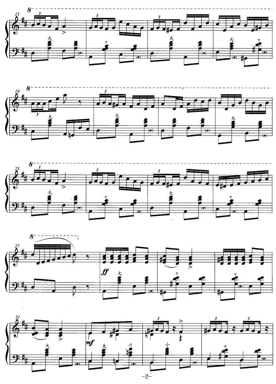 手风琴考级第六级：4、乐曲（幻想波尔卡舞曲）手风琴曲谱（图2）