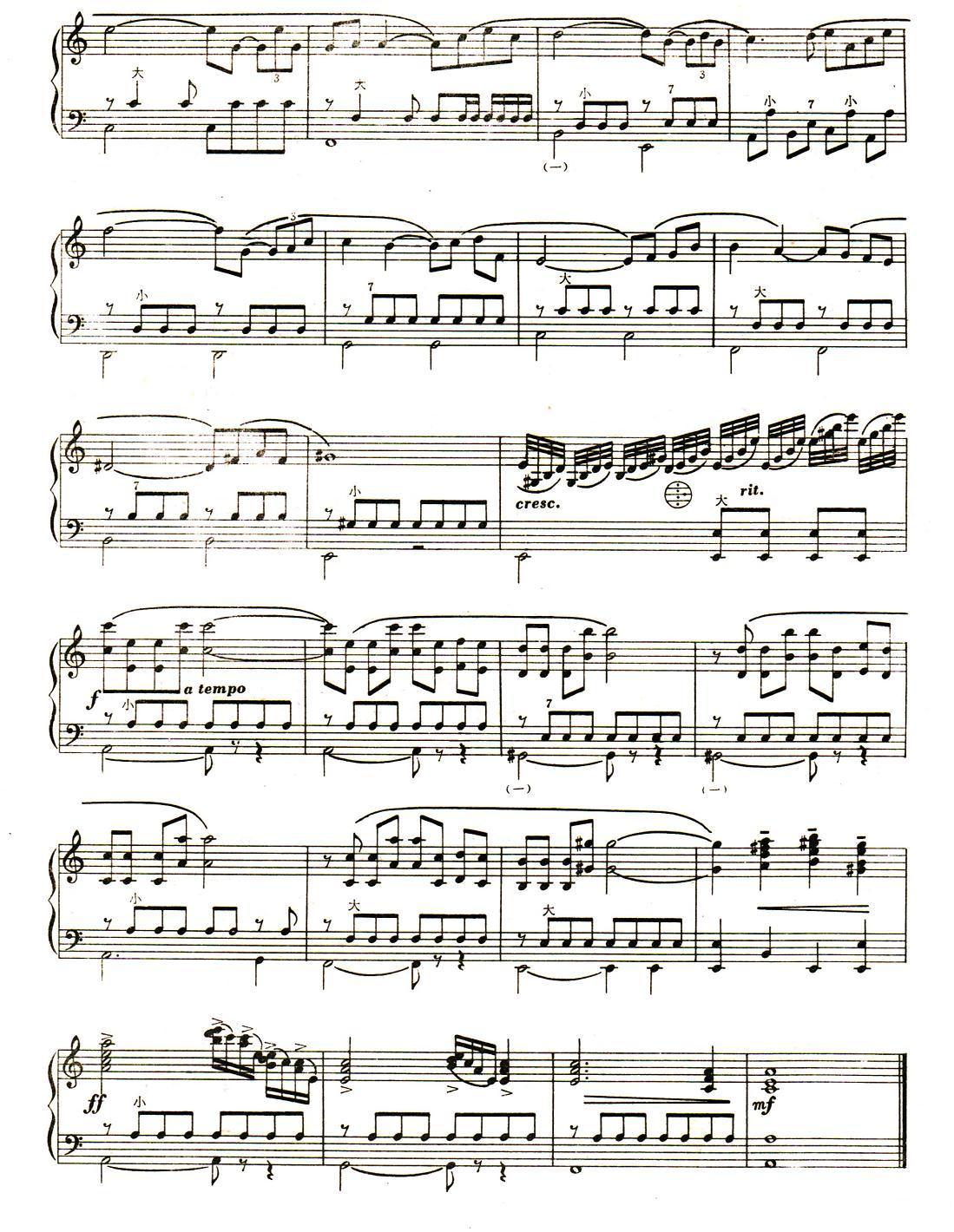 爱情的故事手风琴曲谱（图2）