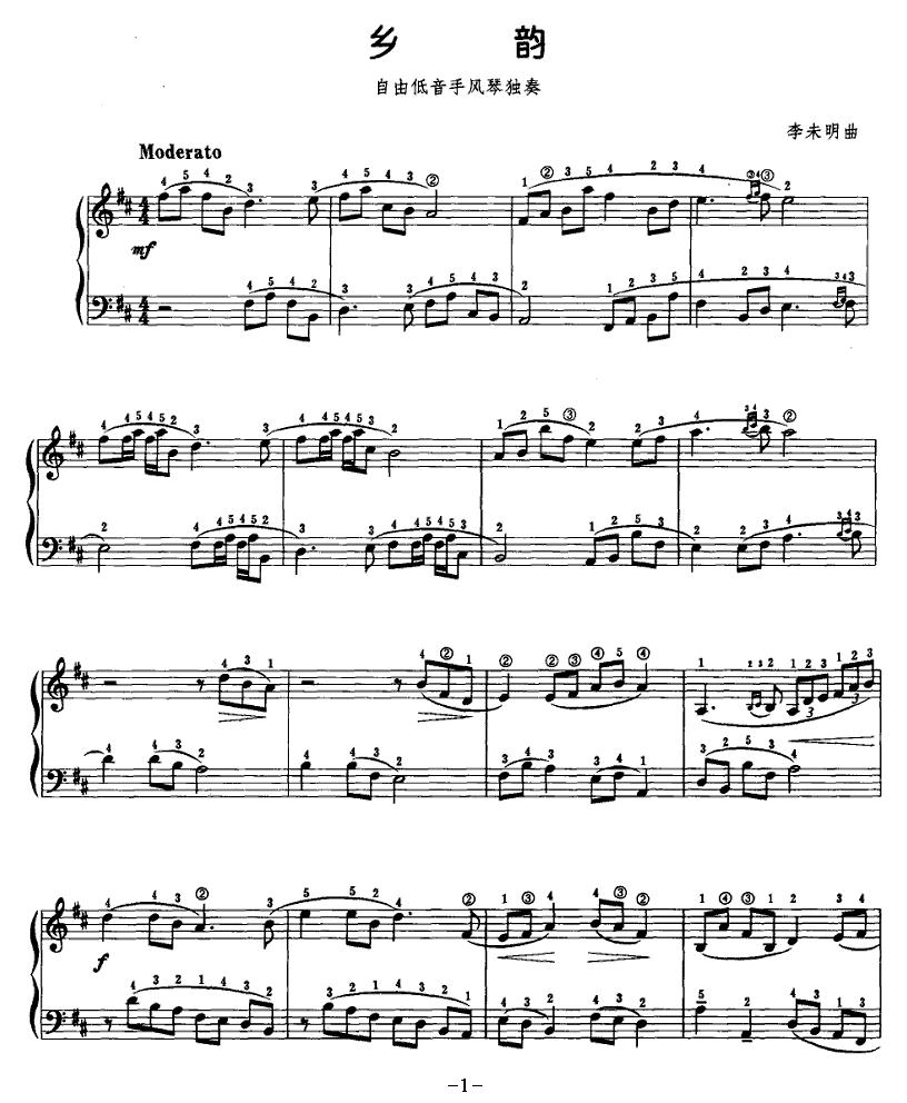 乡韵（自由低音手风琴独奏）手风琴曲谱（图1）