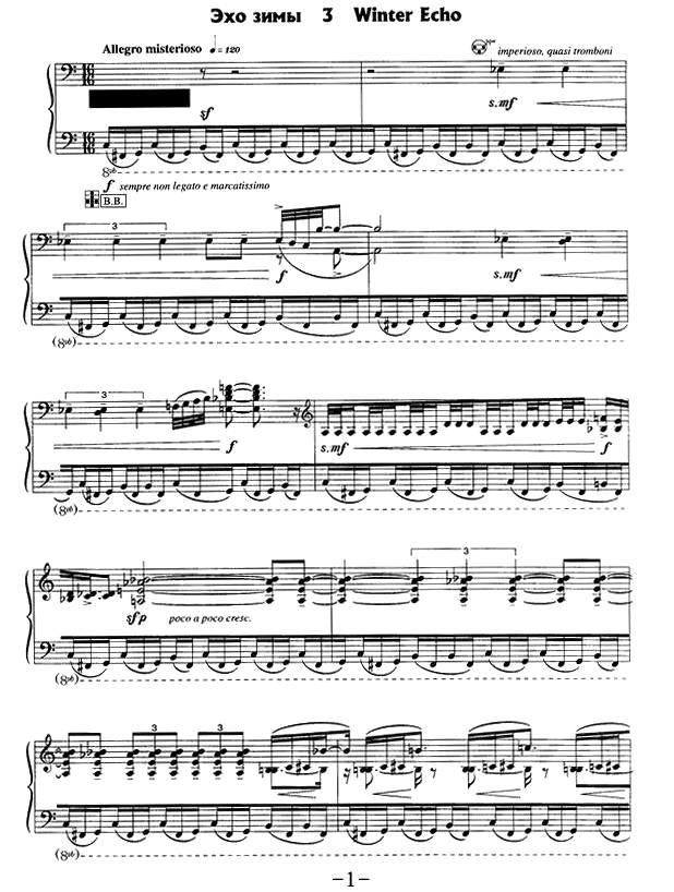 春天组曲之三手风琴曲谱（图1）