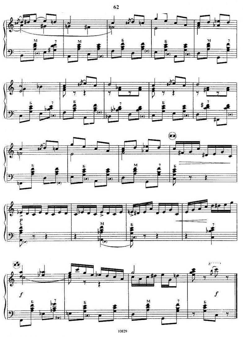 杰克牛仔手风琴曲谱（图11）