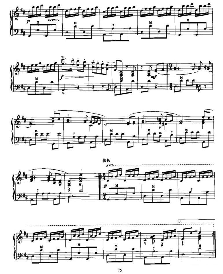 依次地弹奏手风琴曲谱（图3）