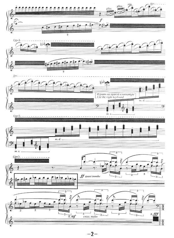 春天组曲之五手风琴曲谱（图2）