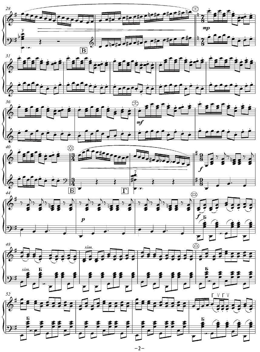 组曲手风琴曲谱（图2）
