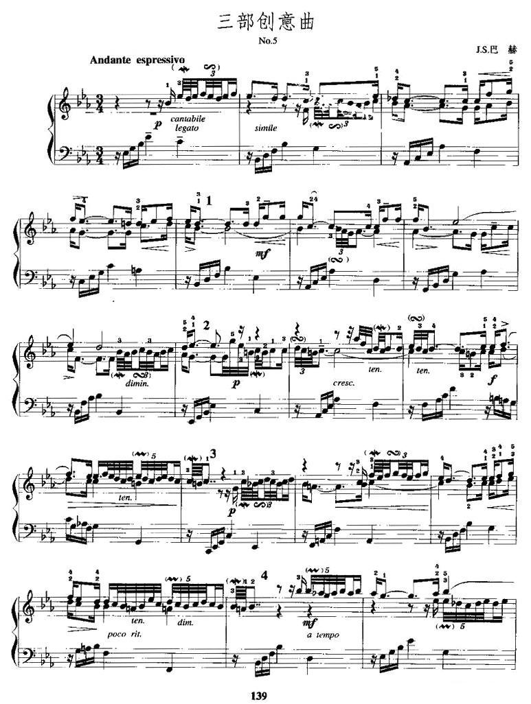 三部创意曲 No.5手风琴曲谱（图1）