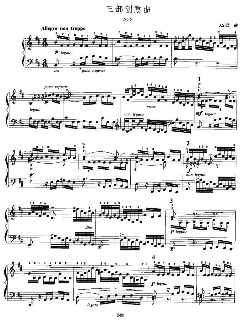 三部创意曲 No.5手风琴曲谱（图3）