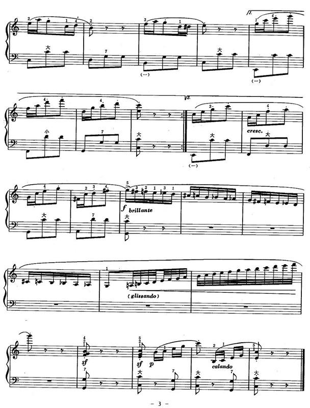 八音盒手风琴曲谱（图3）