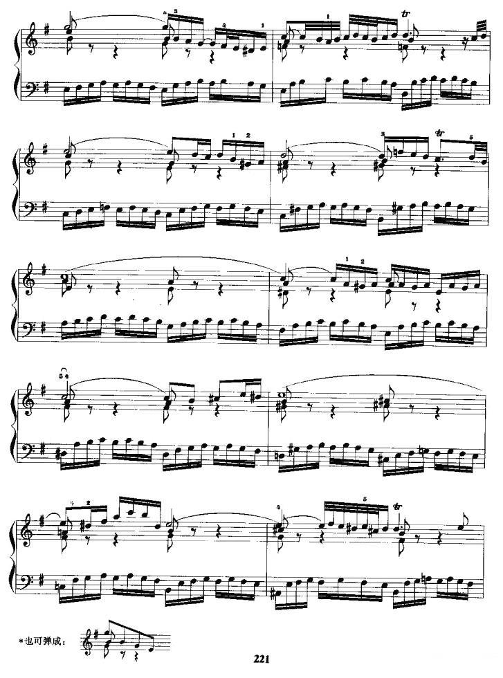 e小调前奏曲与赋格手风琴曲谱（图2）