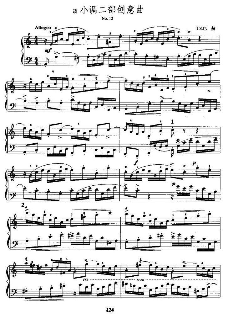 a小调二部创意曲 No.13手风琴曲谱（图1）