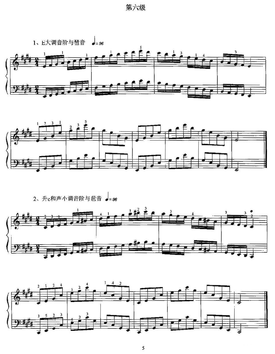 基本技术练习（2005年版考级第一级——第十级）手风琴曲谱（图5）