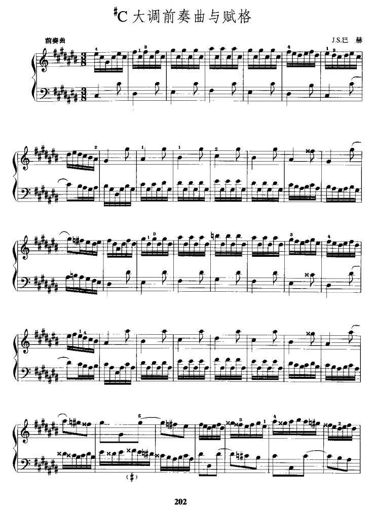 升C大调前奏曲手风琴曲谱（图1）