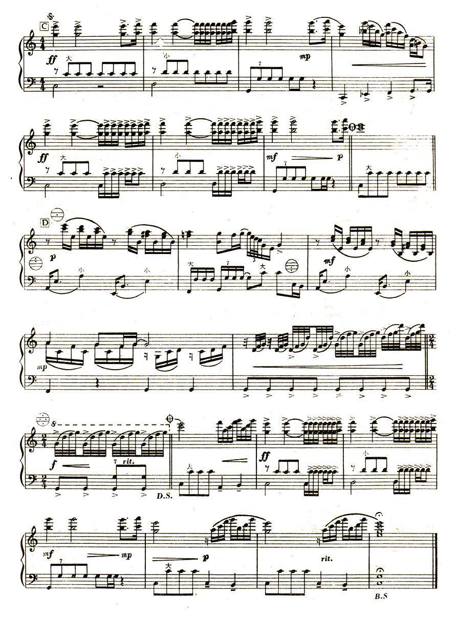 水边的阿狄丽娜手风琴曲谱（图2）