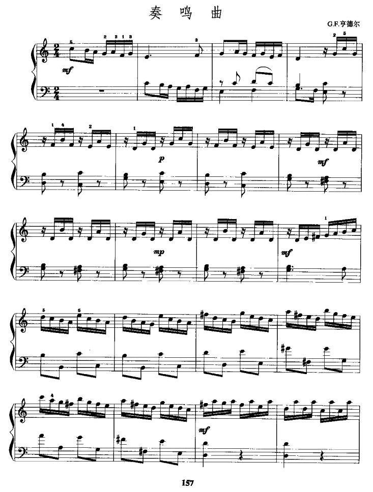 奏鸣曲手风琴曲谱（图1）