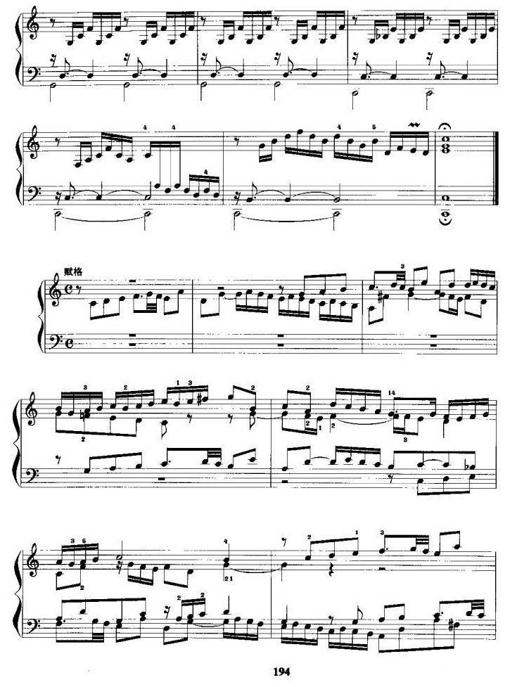 c小调前奏曲与赋格手风琴曲谱（图3）