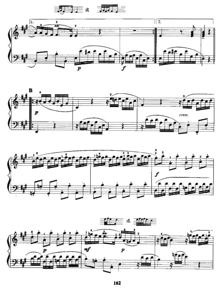 小组曲手风琴曲谱（图2）