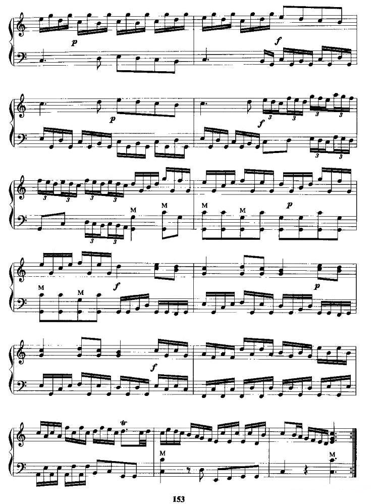 幻想曲（G·F·亨德尔作曲版）手风琴曲谱（图5）
