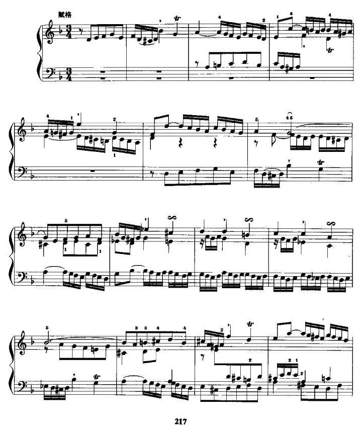d小调前奏曲与赋格手风琴曲谱（图4）