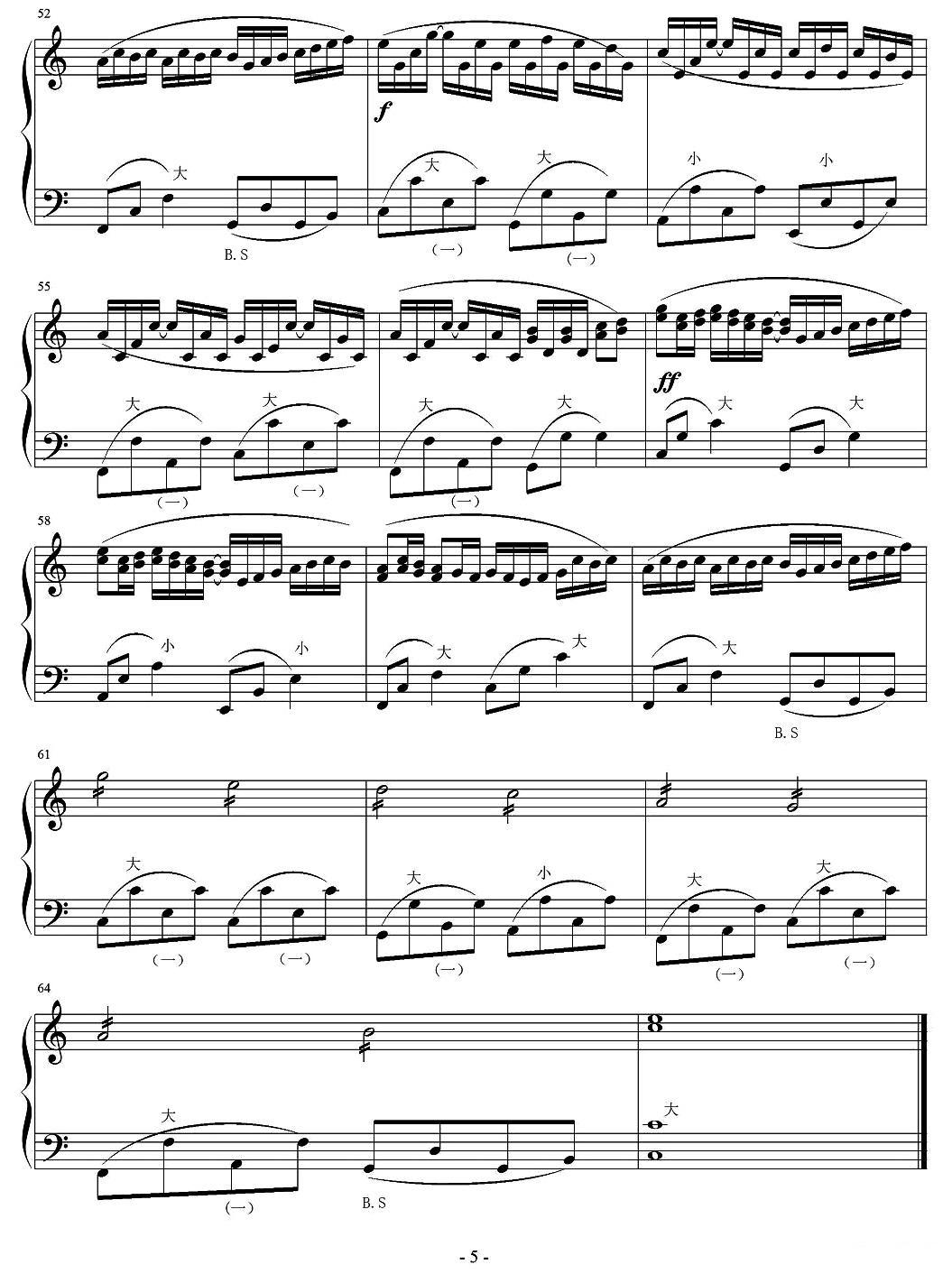卡农 Canon（2个版本）手风琴曲谱（图10）