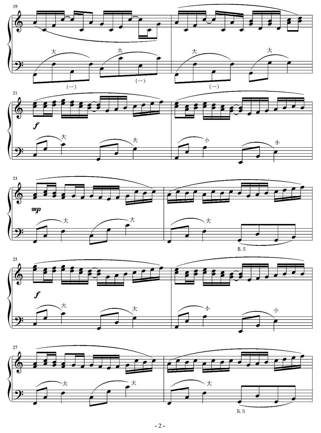 卡农 Canon（2个版本）手风琴曲谱（图7）