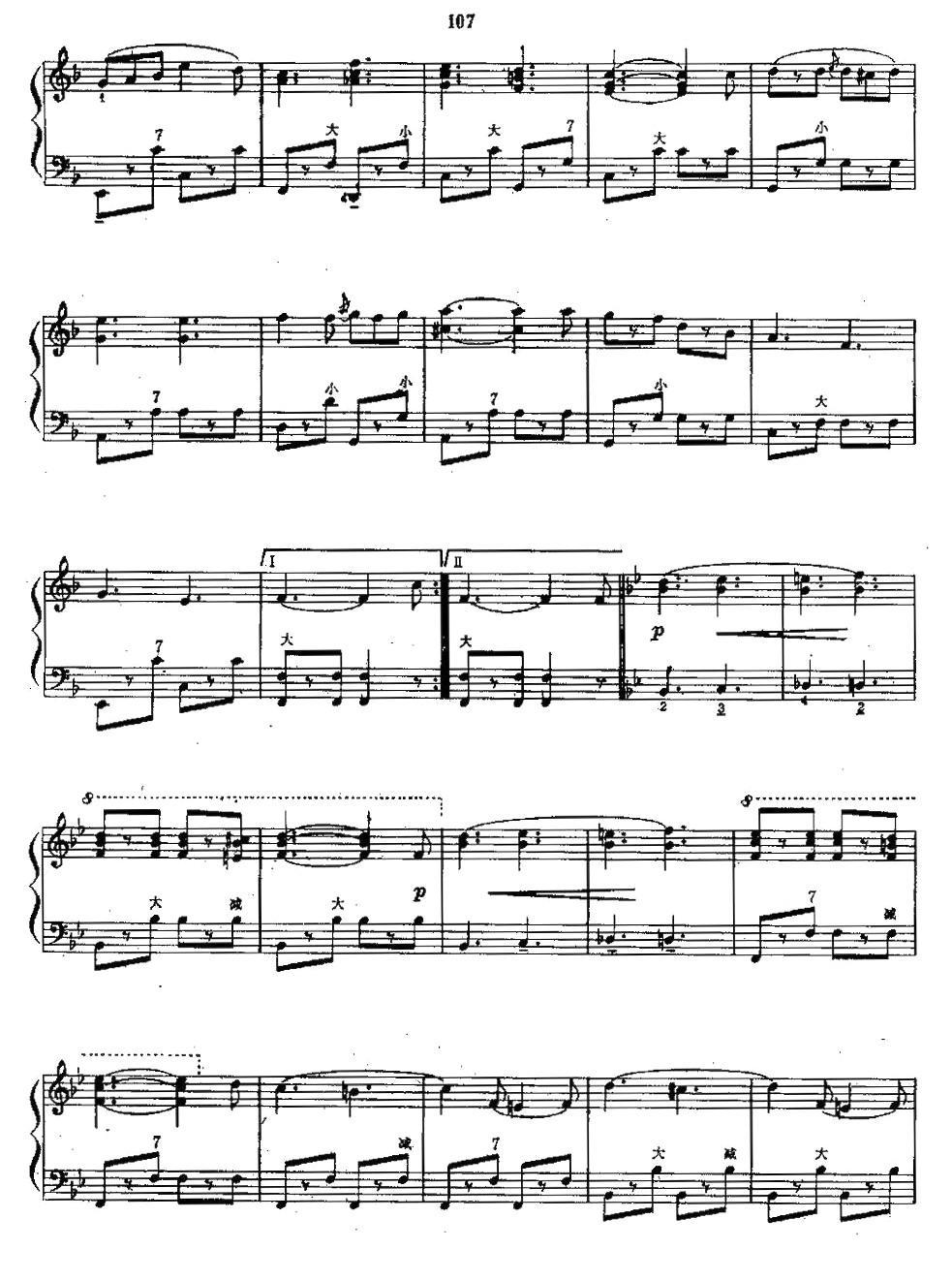 自由钟声进行曲手风琴曲谱（图2）
