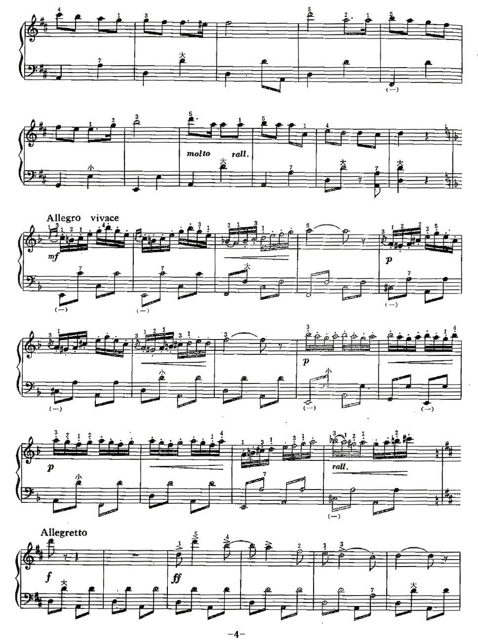 匈牙利舞曲—查尔达斯手风琴曲谱（图4）