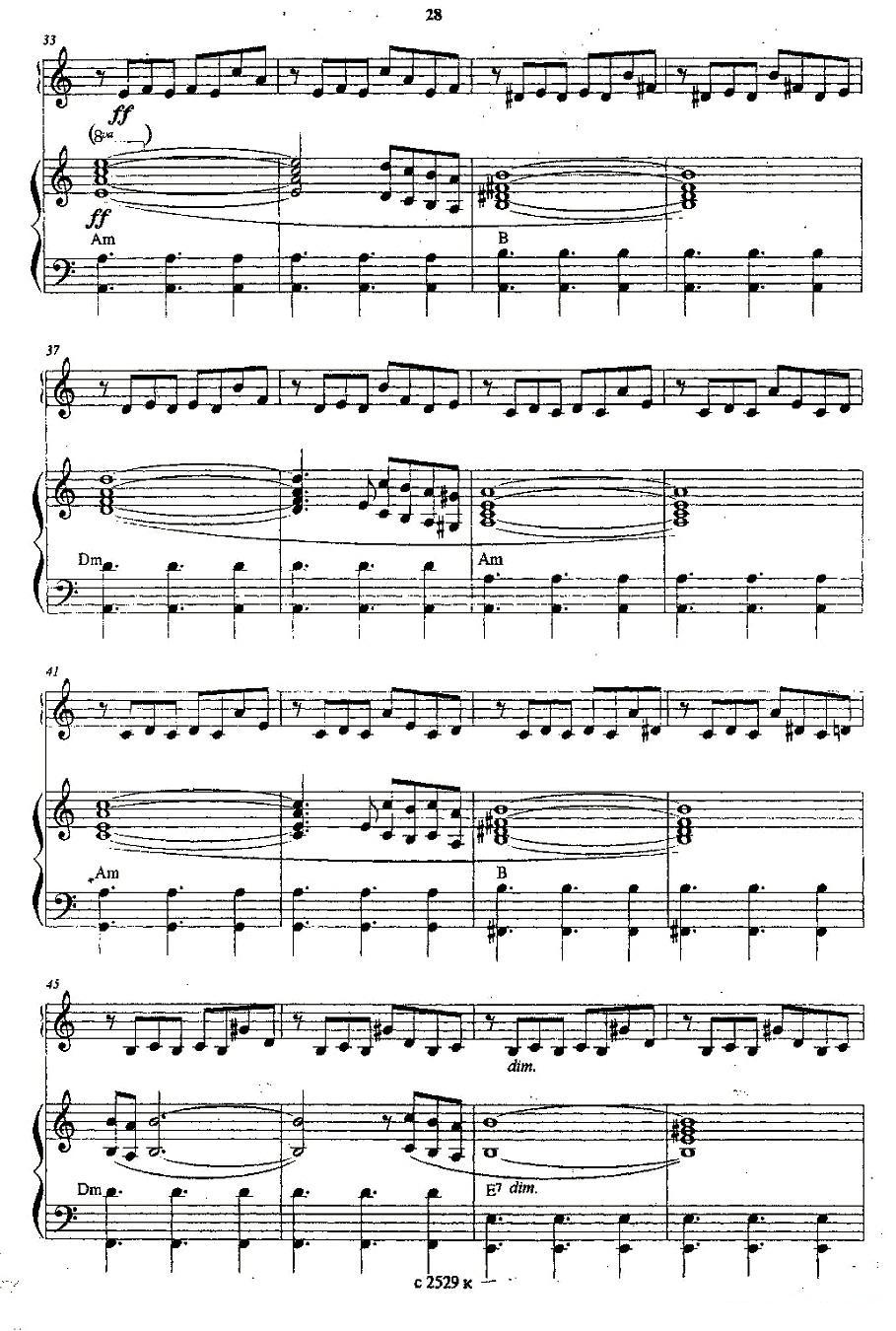 自由探戈二重奏（俄罗斯原版谱）手风琴曲谱（图3）