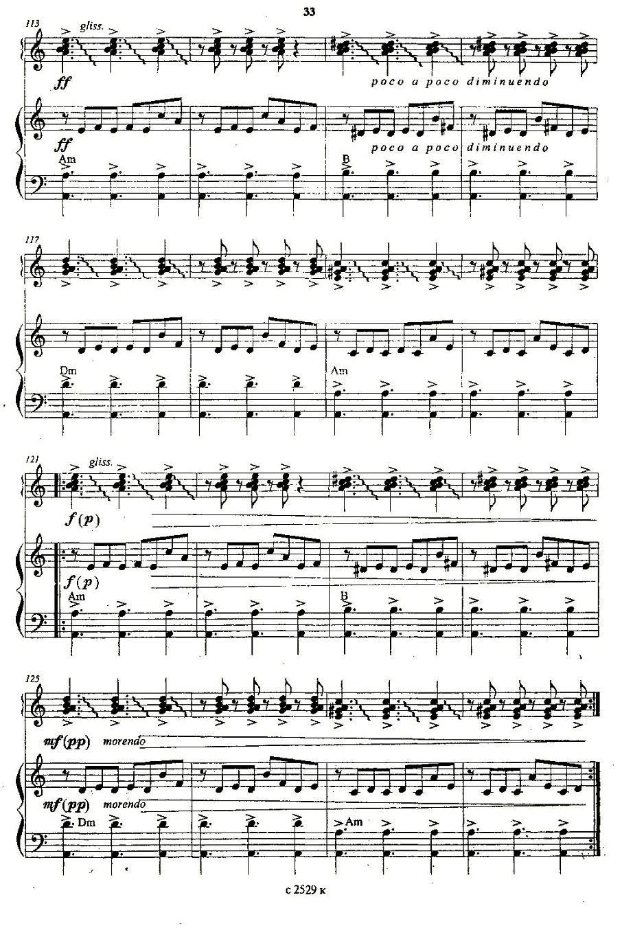 自由探戈二重奏（俄罗斯原版谱）手风琴曲谱（图8）