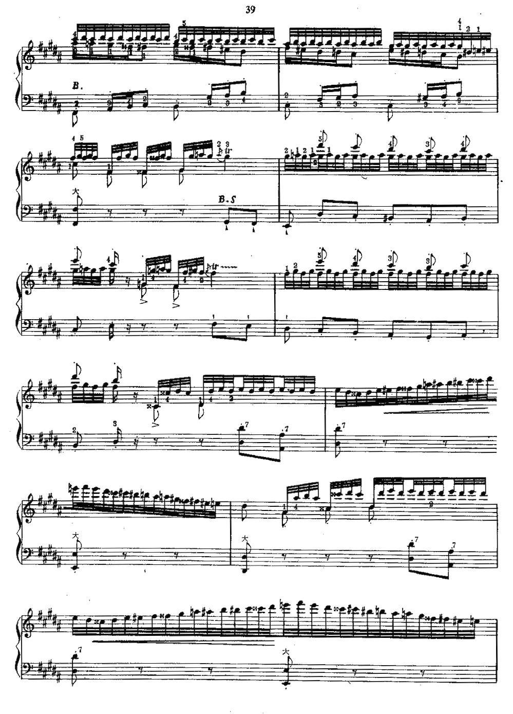 李斯特 - 钟  手风琴曲谱（图5）