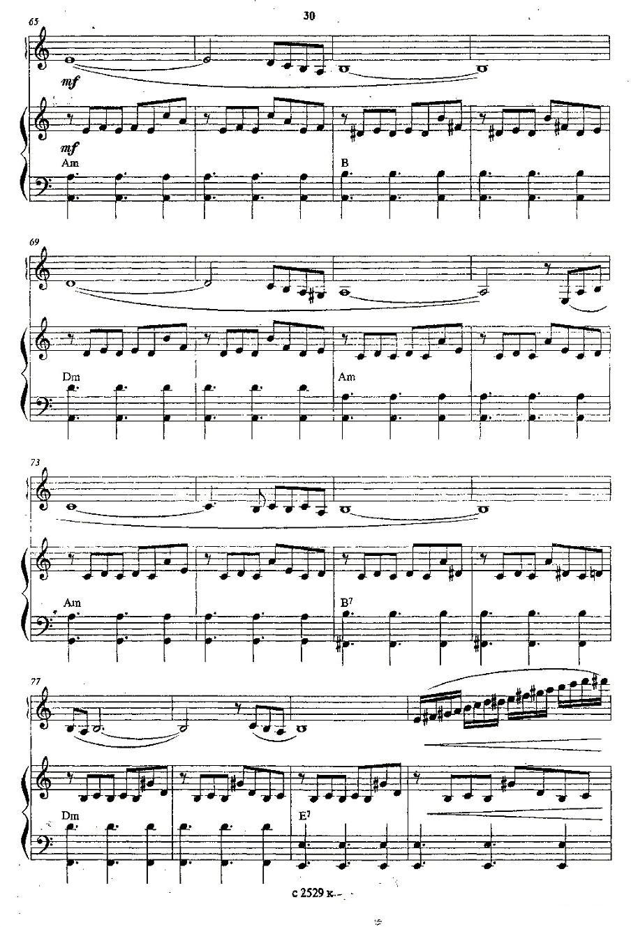 自由探戈二重奏（俄罗斯原版谱）手风琴曲谱（图5）
