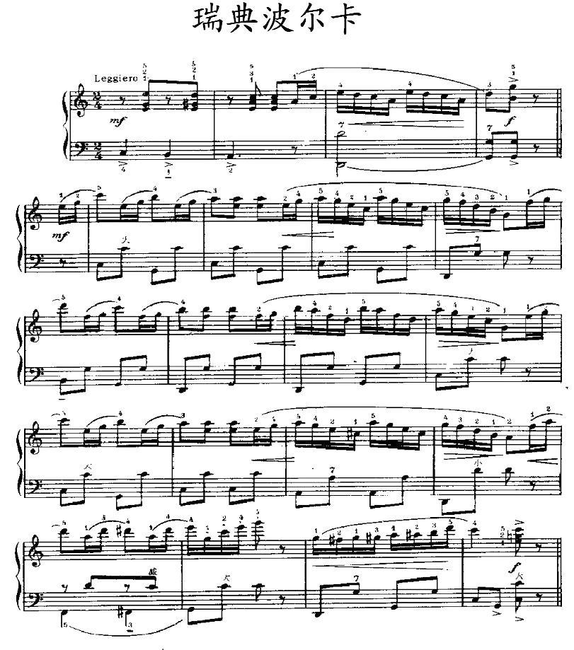 瑞典波尔卡手风琴曲谱（图1）