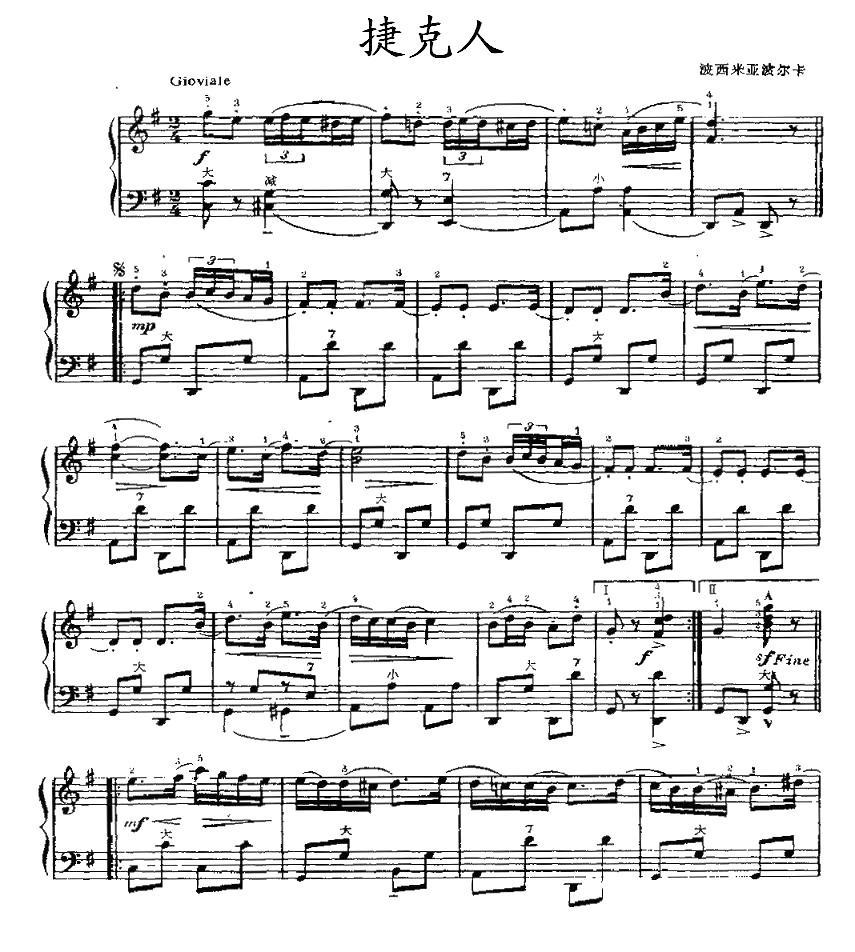 捷克人手风琴曲谱（图1）