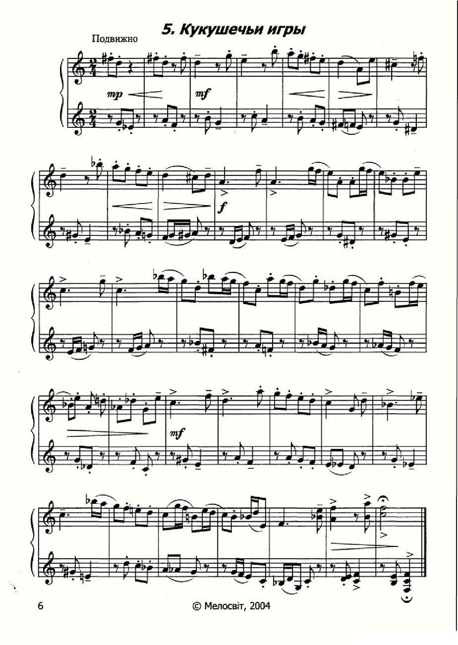 10首儿童手风琴练习曲集（俄罗斯原版曲谱）手风琴曲谱（图4）