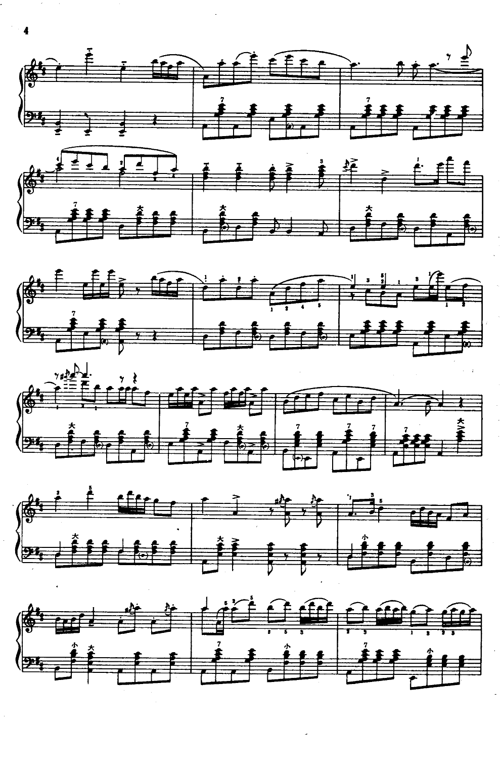 旱天雷(手风琴)(线谱)手风琴曲谱（图5）