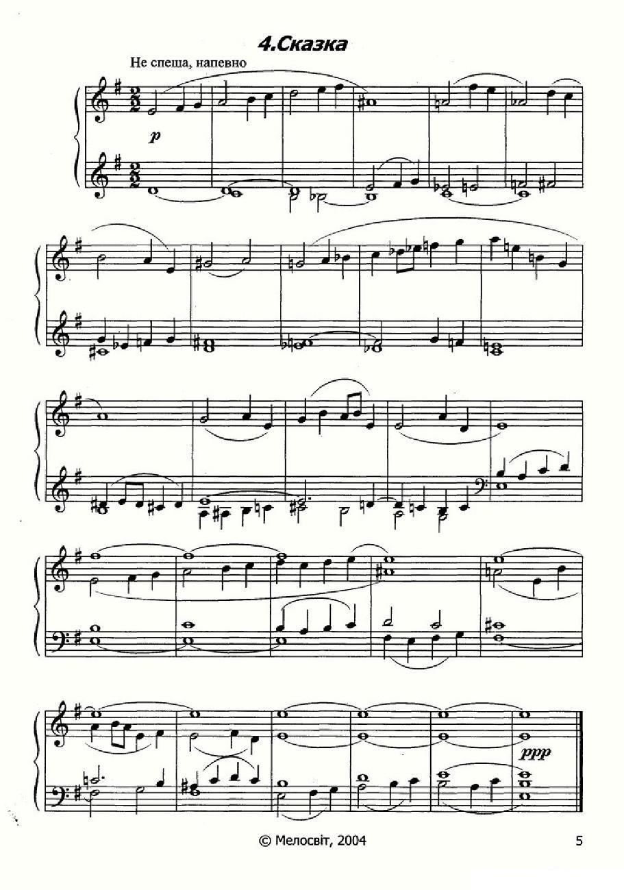 10首儿童手风琴练习曲集（俄罗斯原版曲谱）手风琴曲谱（图3）