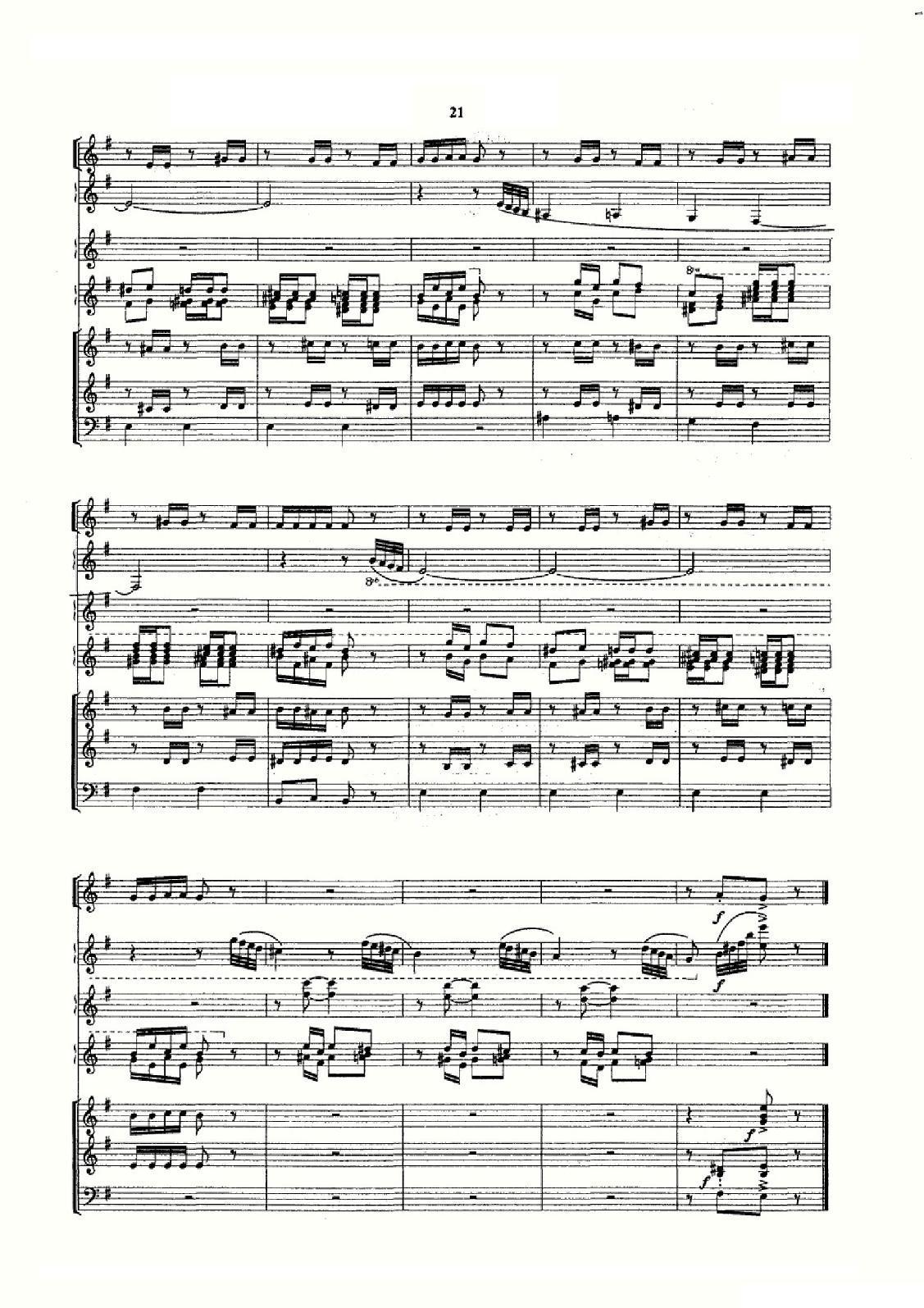 糖梅仙子之舞（手风琴合奏）手风琴曲谱（图3）