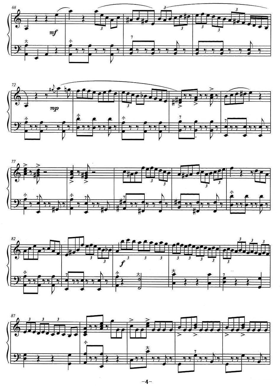 哥斯达黎加人手风琴曲谱（图4）