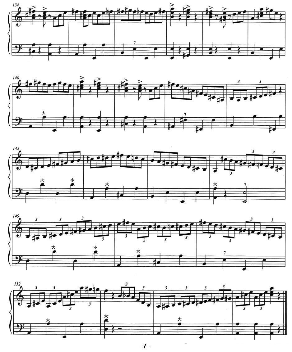 哥斯达黎加人手风琴曲谱（图7）