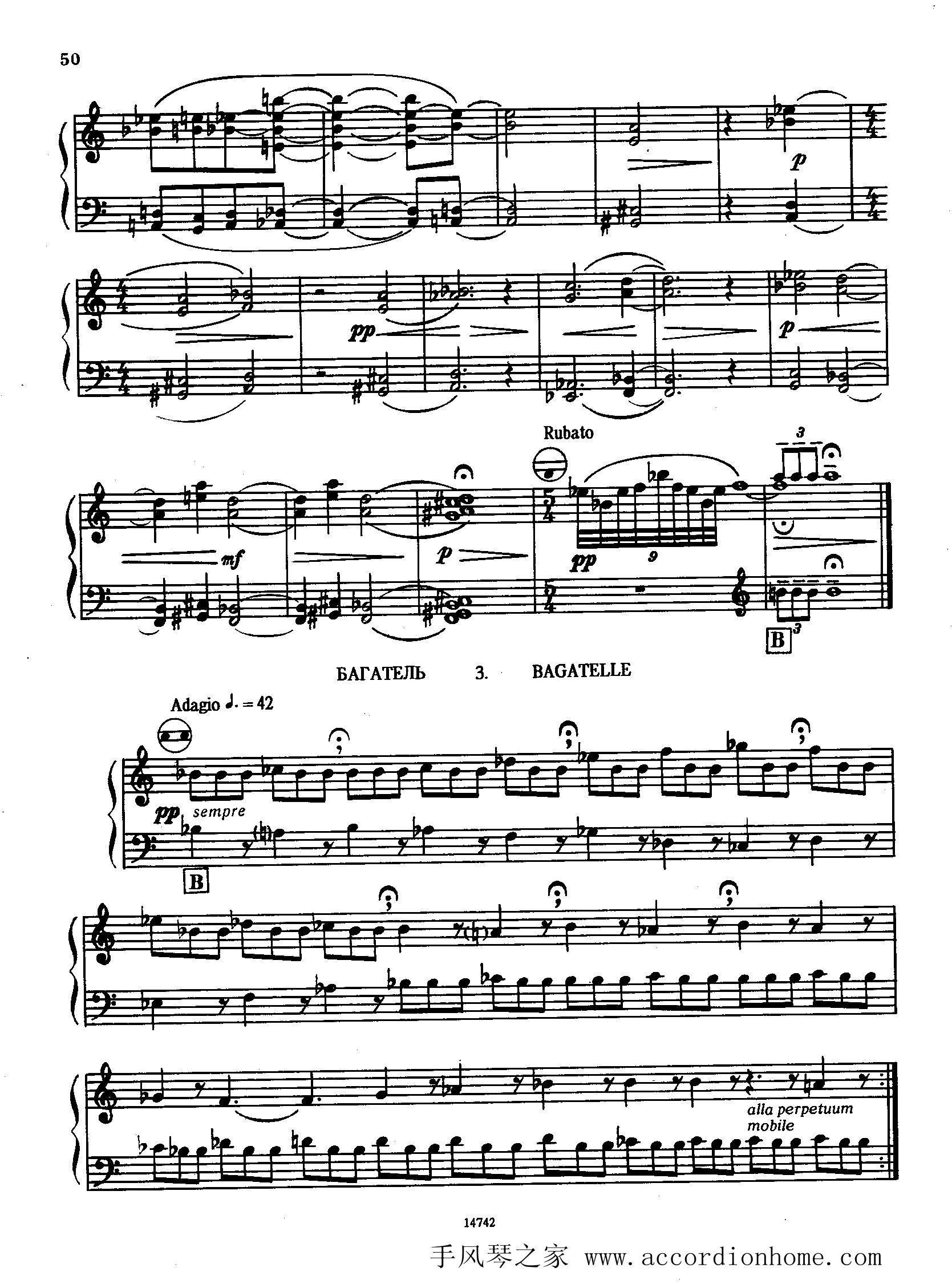 佐罗塔耶夫-六首儿童组曲之四手风琴曲谱（图4）
