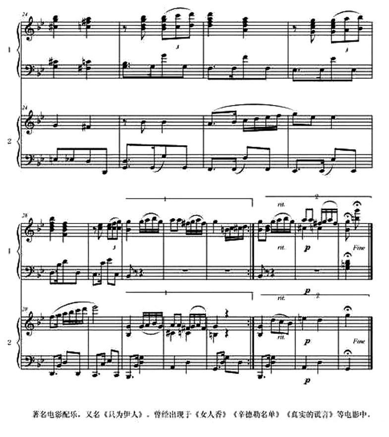 只差一步（二重奏）手风琴曲谱（图3）