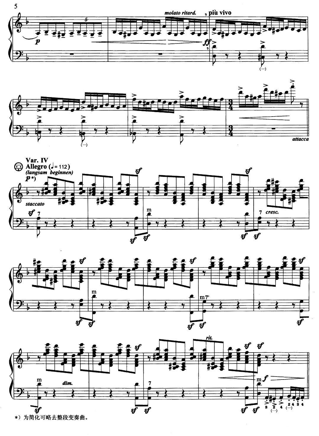 俄罗斯民歌主题变奏曲手风琴曲谱（图5）