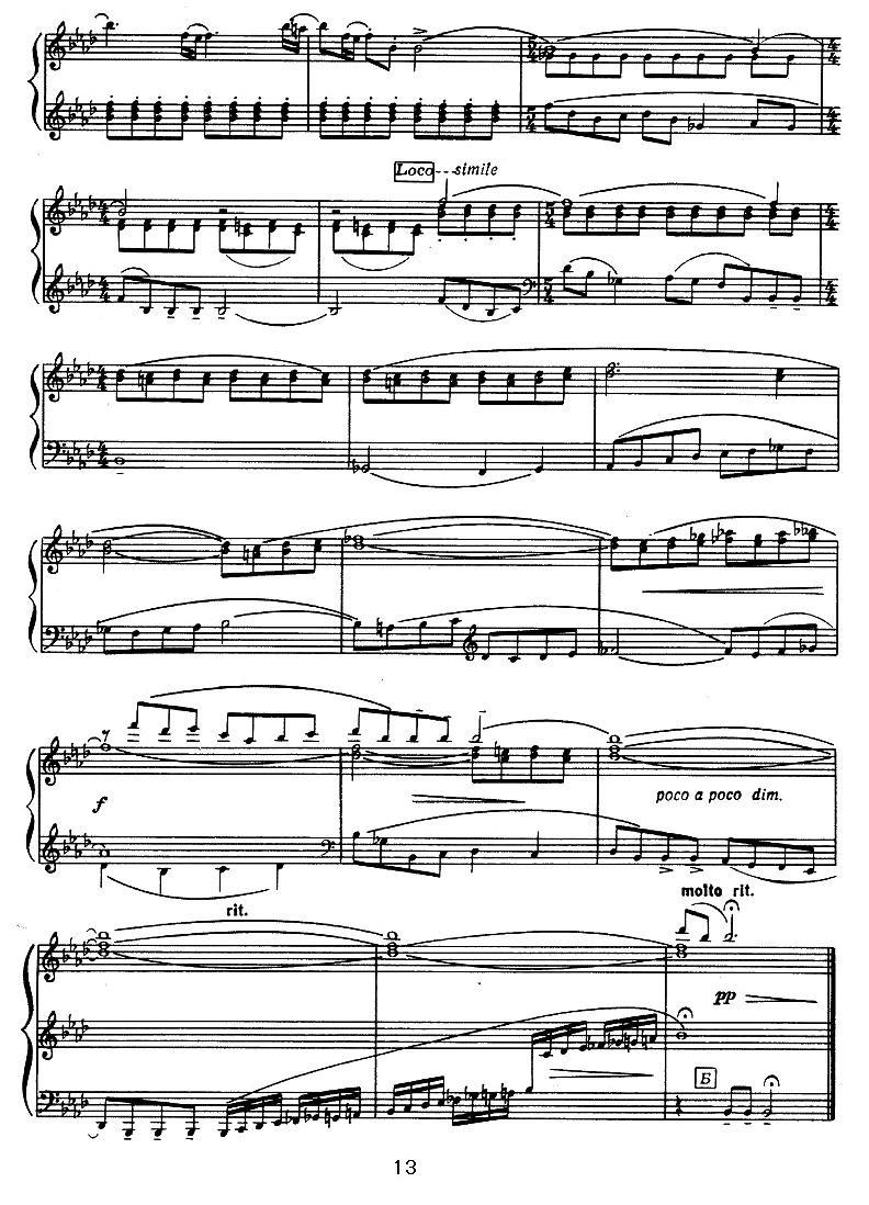 室内乐组曲手风琴曲谱（图13）
