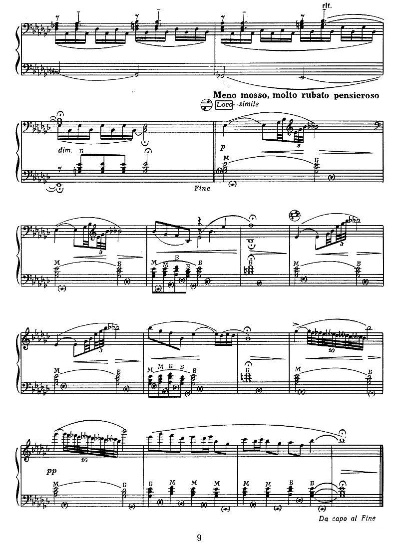 室内乐组曲手风琴曲谱（图9）