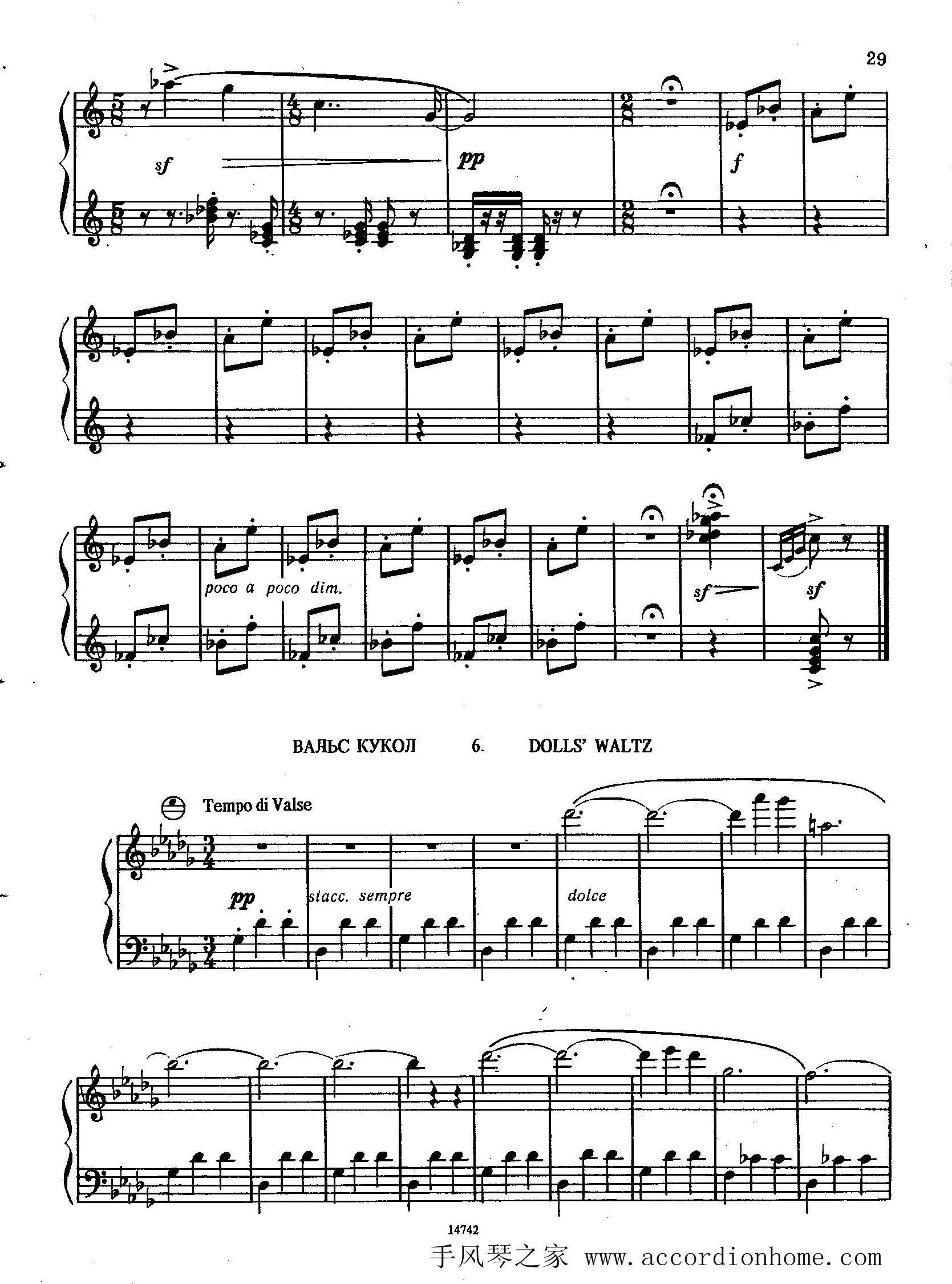 佐罗塔耶夫-六首儿童组曲之二手风琴曲谱（图11）